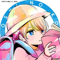 Oshi no Ko Icon Present 8