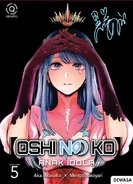 Volume 5 Cover (Indonesian)