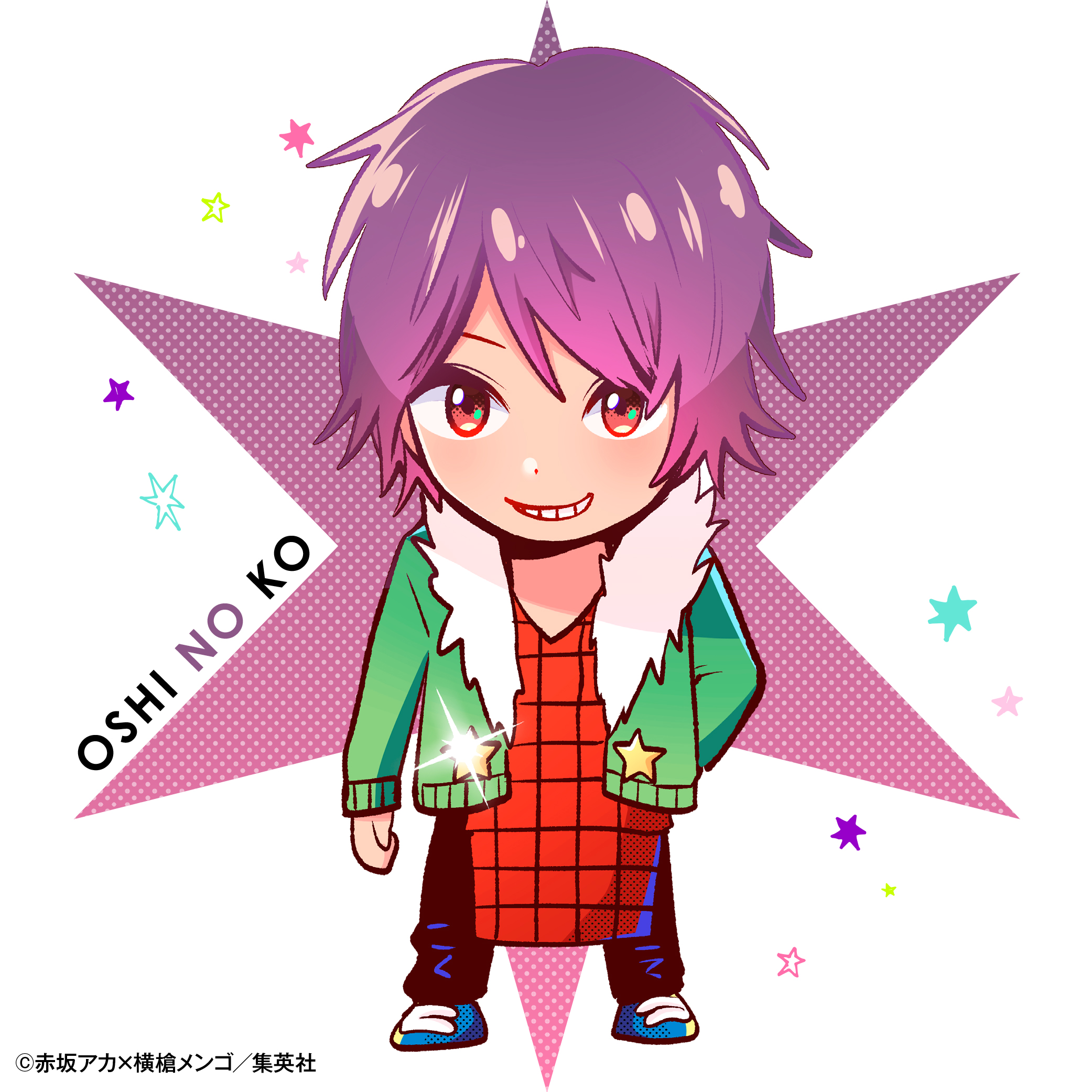 Oshi no Ko (manga)/Icon Present | Oshi no Ko Wiki | Fandom