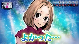 Oshi no Ko Recording In Progress 15