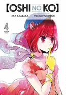 Volume 4 Cover (Italian)