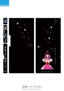 Spine and Dust Jacket