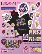 TV Anime Product Sweet Edition