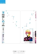 Spine and Dusk Jacket