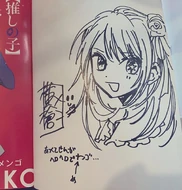Autograph of Oshi no Ko volume featuring drawing of Ruby Hoshino[51]