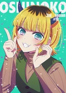 Oshi no Ko Season 2 Episode 10 Release Illustration by Kanna Hirayama.png (1.83 MB) Episode 10 Release Illustration by Kanna Hirayama