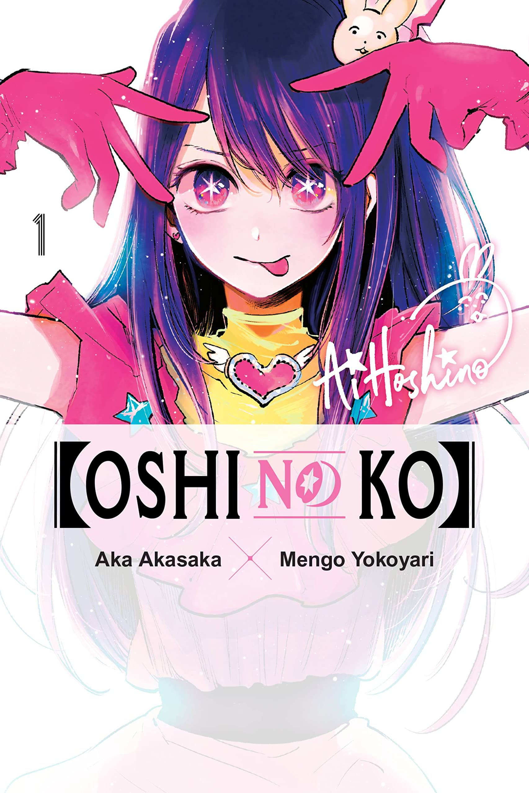 Oshi no Ko (manga) | Oshi no Ko Wiki | Fandom