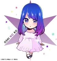 Oshi no Ko Icon Present 19
