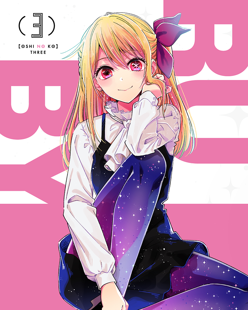 Oshi No Ko], Vol. 2, Manga