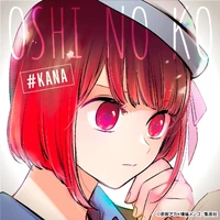 Oshi no Ko Icon Present 25