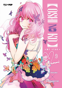★Kaori.O★ Oshi no Ko Vol.16 - ISBN:9784088934747