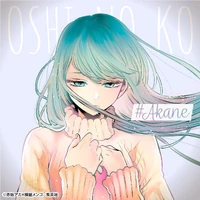 Oshi no Ko Icon Present 26