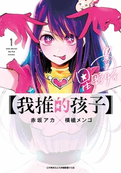 Volume 1 (Chinese)