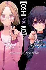 Volume 6 (English)