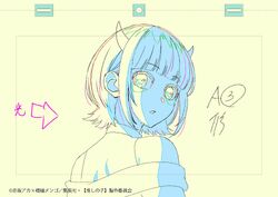 r of the year Oshi no ko fan account for real Anime: Gura gear  adventures #oshinoko #memcho #anime #animeicons