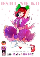 少年Jump+插图 #17