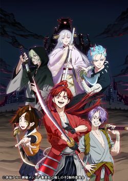 Oshi No Ko] Anime Series Episodes 1-11