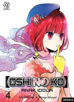 Volume 4, Oshi no Ko Wiki