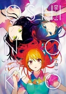 Color Art (Chapter 114)