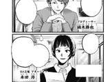Chapter 109