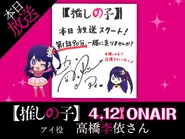 🌟Today's broadcast of the 🌟