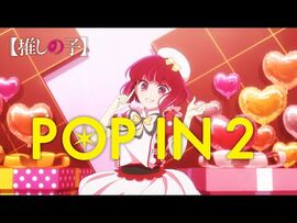 【推しの子】B小町_-_POP_IN_2【MV_short】