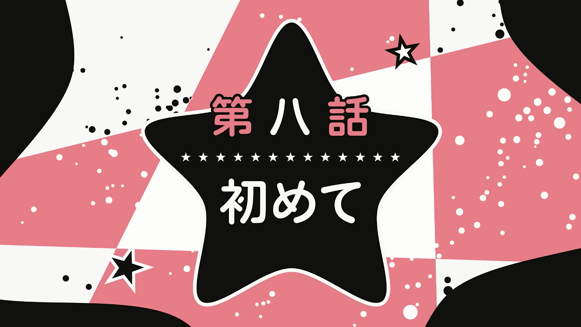 Anime Corner - Tfw when you remember there is no new OSHI NO KO episode  today Reminder: Episode 8 will premiere on June 7, and there will be a  special broadcast today instead.