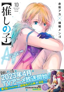 Art] Runway de Waratte Vol.14 Cover : r/manga
