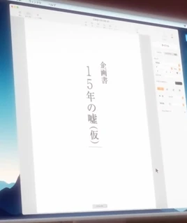 Anime