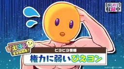 Oshi no Ko Recording In Progress 25