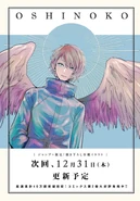 少年Jump+插图 #6