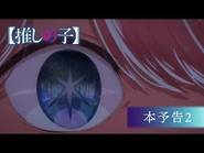 PV 3