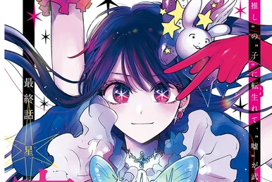 Tatsuya (Support) | Crossing Void (Global) Wiki | Fandom