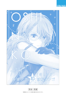 Volume 10, Oshi no Ko Wiki
