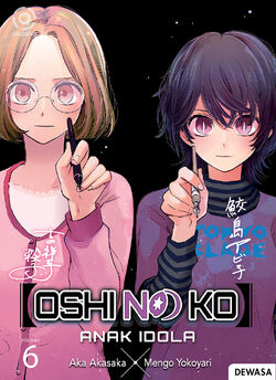 Volume 6, Oshi no Ko Wiki
