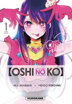 OSHI NO KO 1 (Blu-ray)