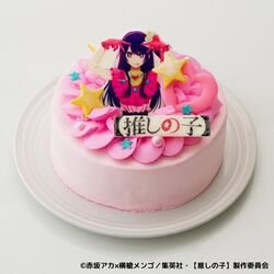 Ai Takes the Cake in New Oshi no Ko Anime Collaboration