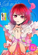 Shonen Jump+ Illustration #43