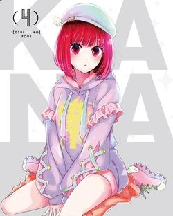 Kana Arima/Gallery | Oshi no Ko Wiki | Fandom
