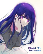 Ai by Asami Hayakawa