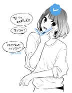Verified Kana drawn by Mengo[17]