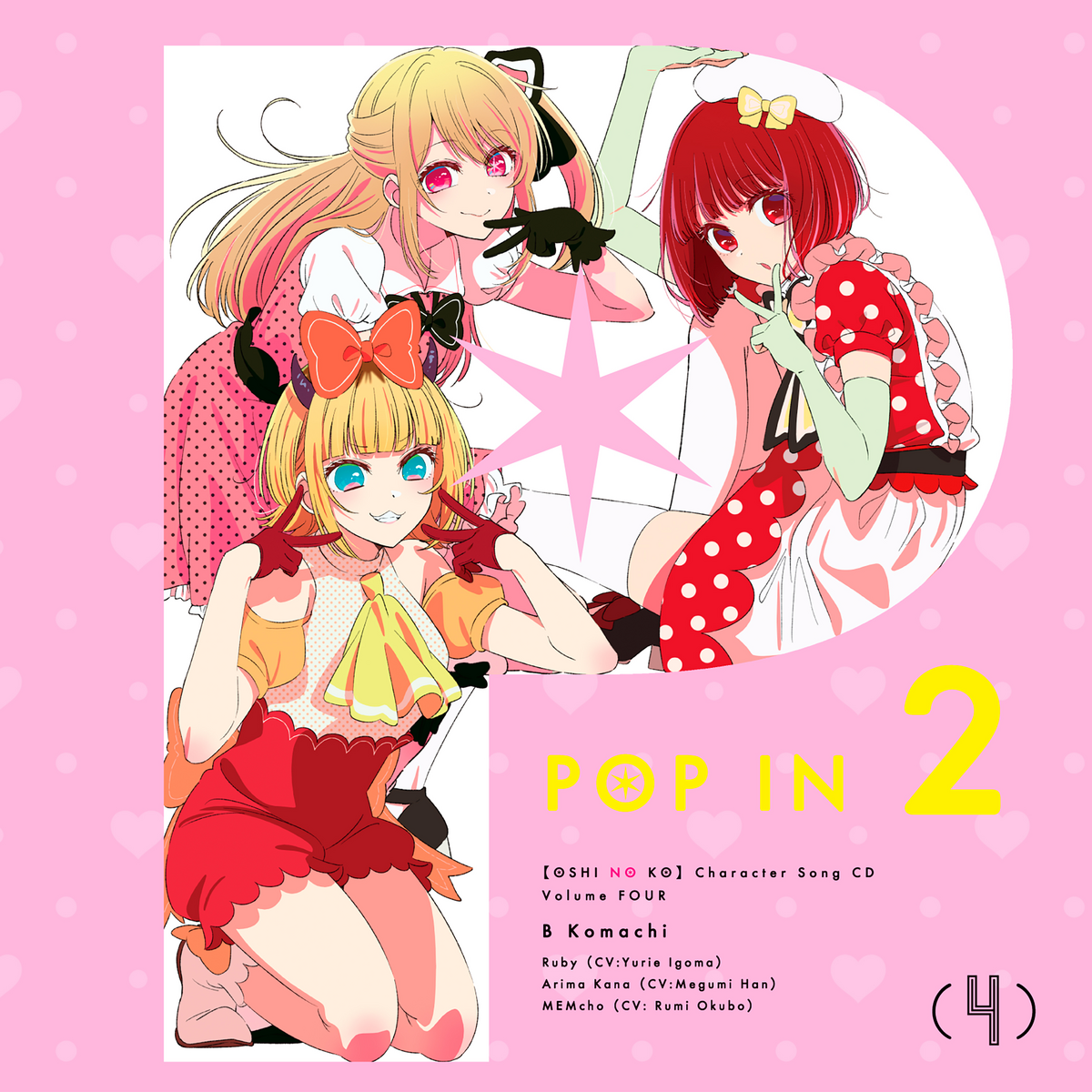 POP IN 2 | Oshi no Ko Wiki | Fandom