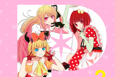 小生劇場 (Shousei Gekijou) | Vocaloid Lyrics Wiki | Fandom