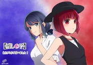 Episode 11 Illustration by Rei Matsui