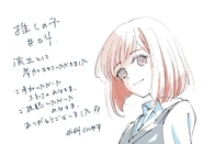 Episode 4 Release Illustration by Kuniyashu Nishina