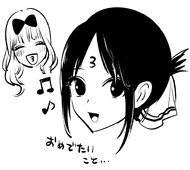 Character art from Aka's Kaguya-sama: Love is War[54]
