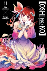 Volume 11 (English)