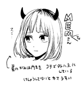 Me-san by Mengo[6]