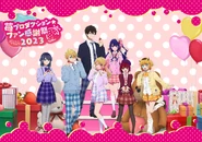 Strawberry Production ☆ Fan Thanksgiving 2023