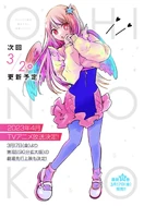 Shonen Jump+ Illustration #37